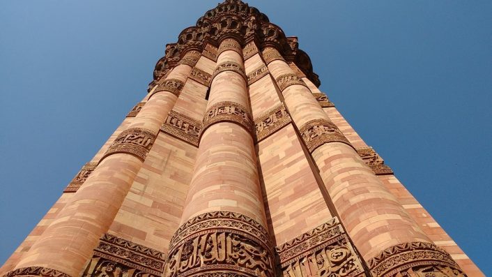 Qutb Minar - the best landmarks in India