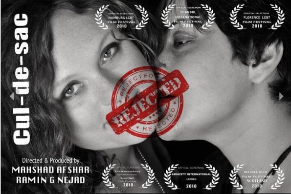 Cul-de-sac (2010), best lesbian movies