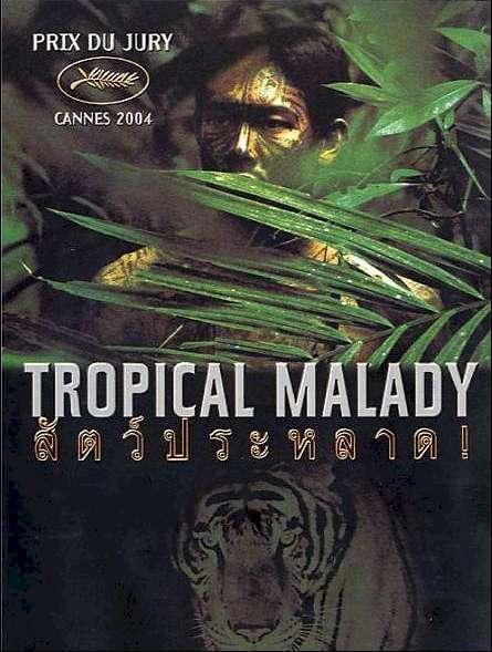tropical malady best gay movies and films