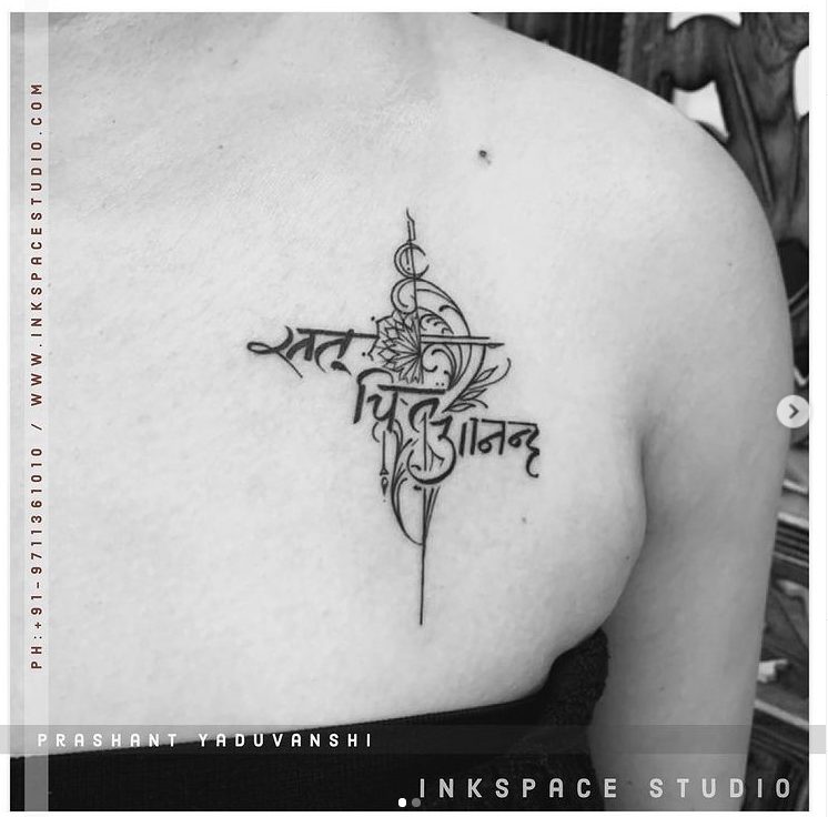 spiritual chest tattoo design sanskrit